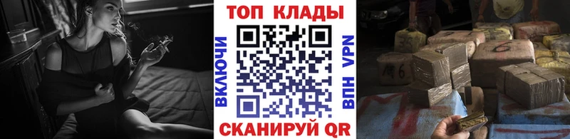 Магазины продажи наркотиков Партизанск Марихуана Alpha PVP ГАШИШ МЕГА Амфетамин Кокаин МЕФ