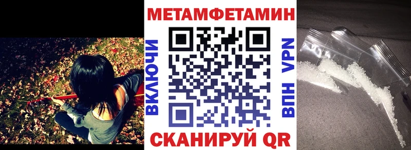 где купить darknet формула Amphetamine Premium Партизанск hydra как зайти