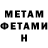 Метадон methadone Krodz