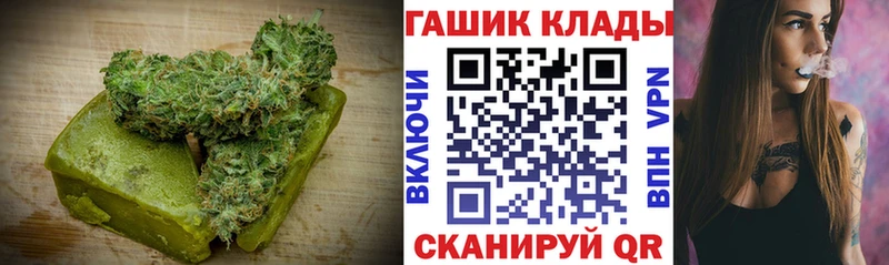 shop какой сайт  цены   гидра ССЫЛКА  Партизанск  Печенье с ТГК конопля 