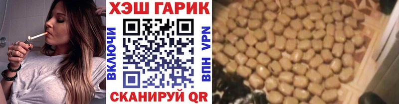 Гашиш 40% ТГК  Партизанск 