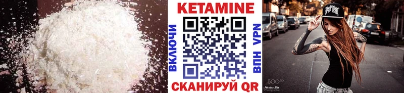 даркнет сайт Партизанск КЕТАМИН ketamine