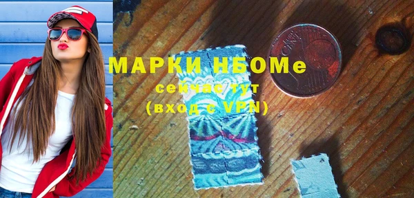 apvp Арсеньев