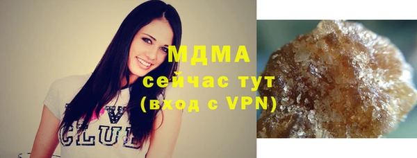 бутик Армянск