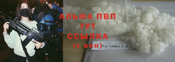 apvp Арсеньев