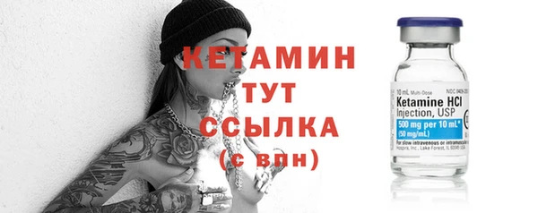 бутик Армянск