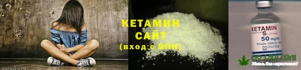 бутик Армянск