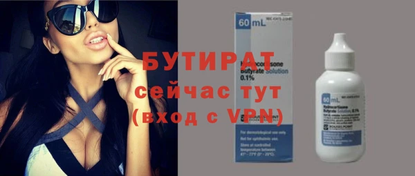 apvp Арсеньев