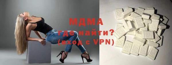 apvp Арсеньев