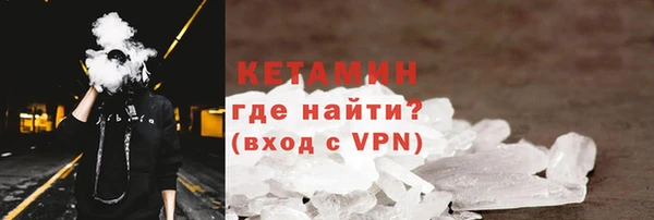бутик Армянск