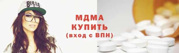 бутик Армянск