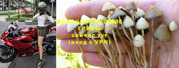 бутик Армянск