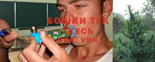бутик Армянск