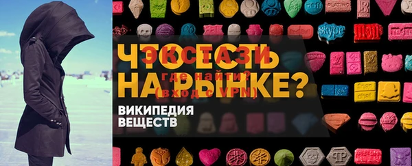 apvp Арсеньев