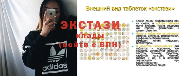 бутик Армянск