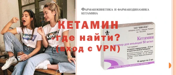 бутик Армянск