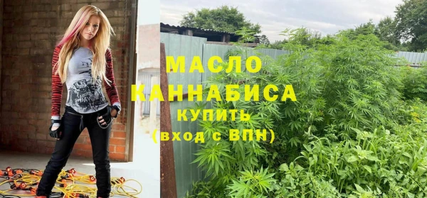 бутик Армянск