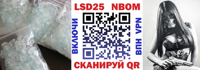 МЕГА маркетплейс  Партизанск  LSD-25 экстази ecstasy 