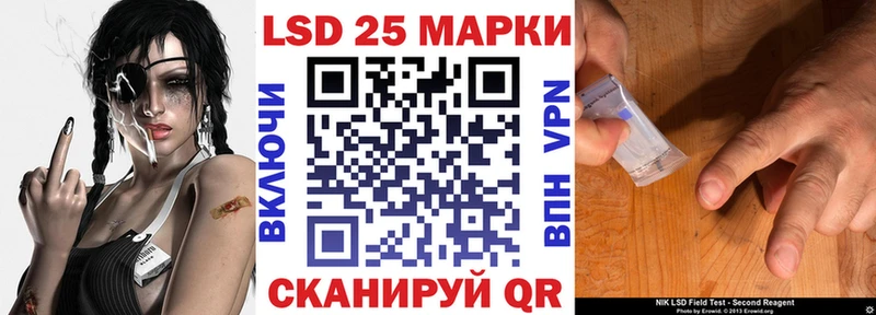 Марки N-bome 1,8мг  Партизанск 