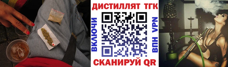 дарнет шоп  hydra ONION  ТГК жижа  Партизанск 